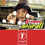 Soorma Bhopali (1987) Mp3 Songs